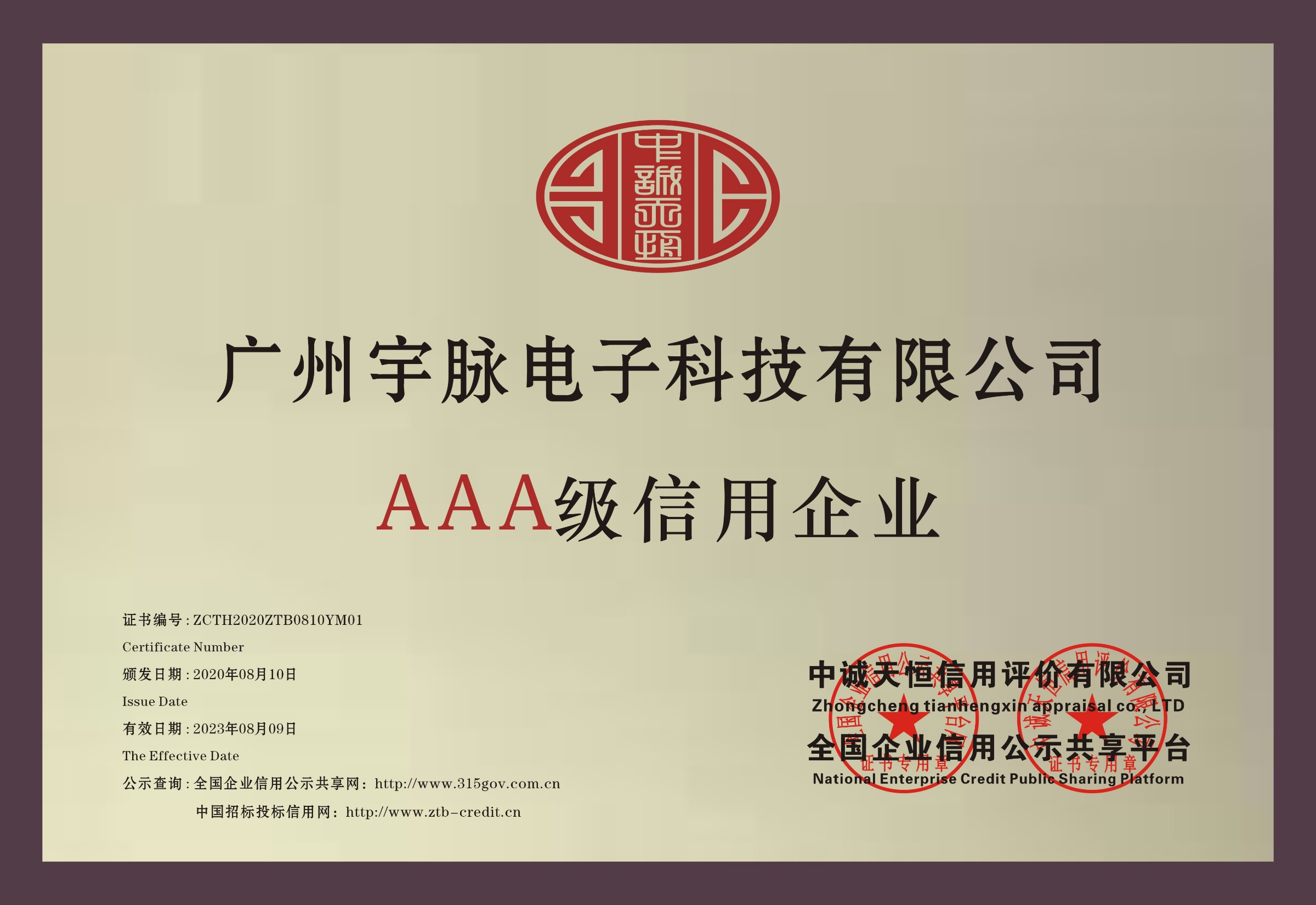 铜牌-华体会·体育,华体会(中国)
.jpg